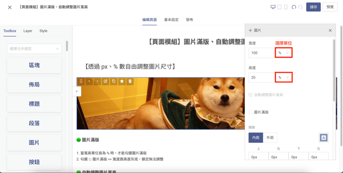 截圖 2024-04-17 14.55.43