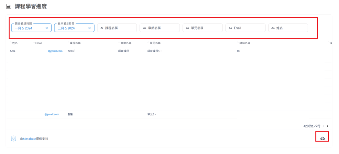 螢幕擷取畫面 2024-02-06 114207-1