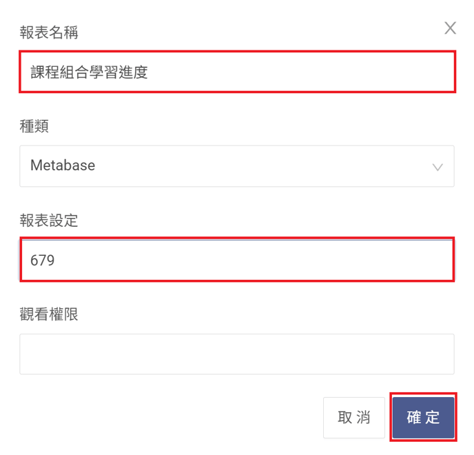 螢幕擷取畫面 2024-02-06 115051