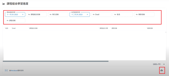 螢幕擷取畫面 2024-02-06 115205