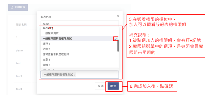 螢幕擷取畫面 2024-02-06 115725
