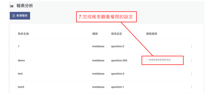 螢幕擷取畫面 2024-02-06 115731