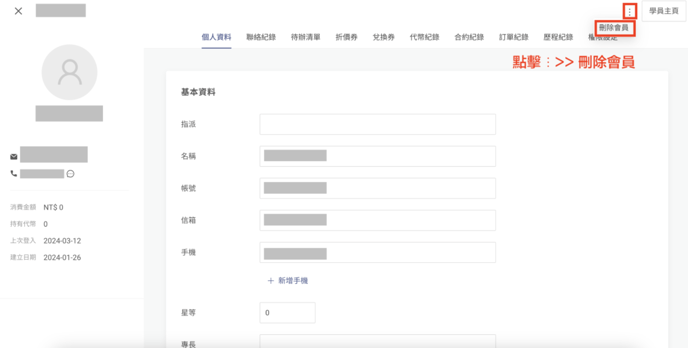 螢幕擷取畫面 2024-04-19 135138