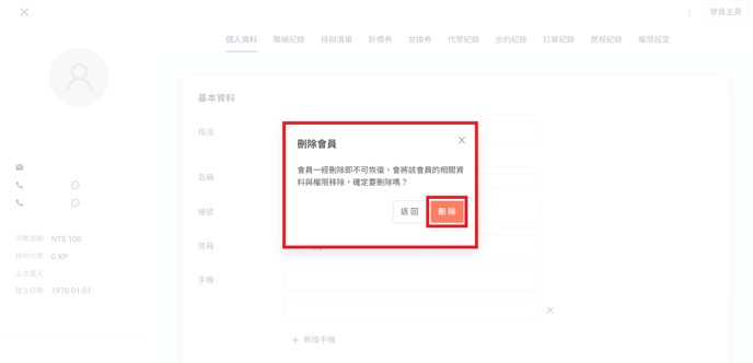 螢幕擷取畫面 2024-04-19 135534